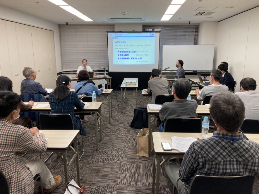 マンション管理組合セミナー2022 in 東京