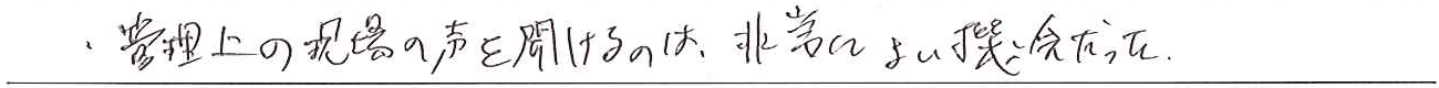 直筆